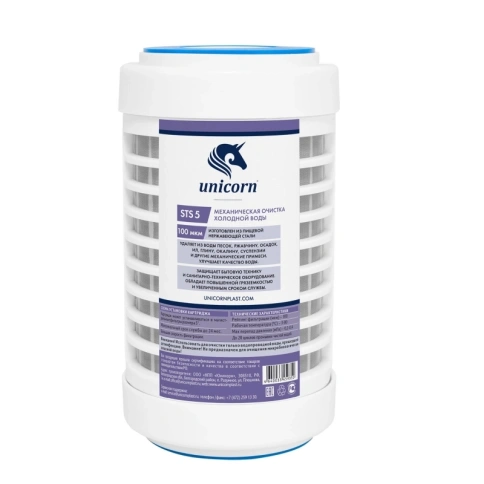 Картридж из нержавеющей стали 5" STS5 фото 1