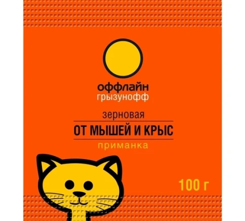 Ср-во от грызунов "ГРЫЗУНОФФ ОФФЛАЙН" гранулы 100г фото 1