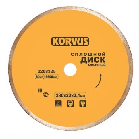 Лакра Диск алмазный сплошной 230х3,1х22мм (2208325) фото 1
