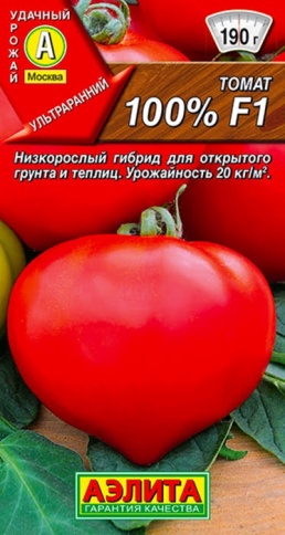 Томат 100% F1 10сем фото 1