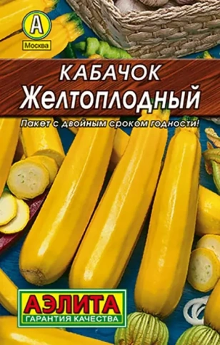 Кабачок цук. Желтоплодный 10сем фото 1