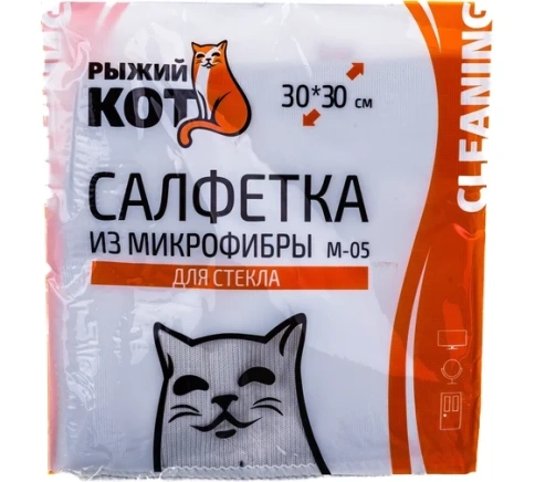 Салфетка для стекол  30*30 Рыжий кот М-05 фото 1