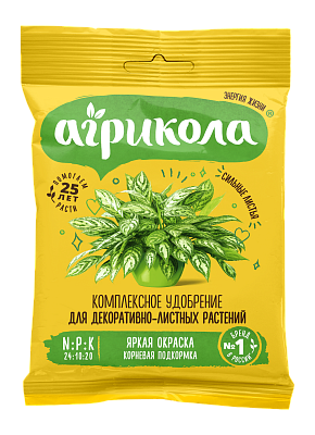 Агрикола удобрение 25гр( д/декоративных растений) фото 1