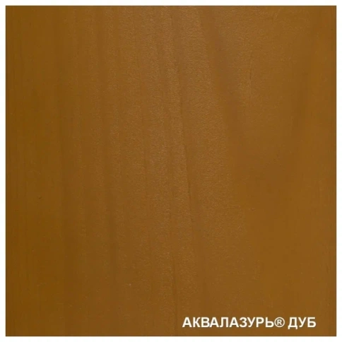 Лак защитно-декоратитный для дерева 2,5 кг Дуб "EUROTEX" фото 1