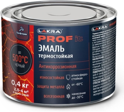 Лакра PROF IT Эмаль термостойкая антикоррозионная до 500С 0,4кг Чёрная фото 1