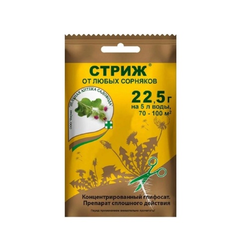 Стриж 22,5г фото 1