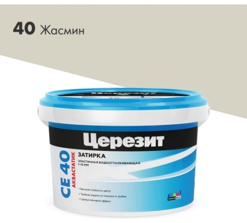CERESIT Затирка эл. водоотталкивающая  с противогриб.эф. для швов до 10 мм СЕ40 (жасмин) фото 1