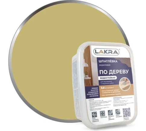 (!) Лакра Шпатлевка по дереву Дуб 0,6 кг. фото 1