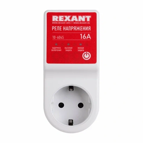 REXANT Реле напряжения "вилка-розетка" 16А 10-6045 фото 1