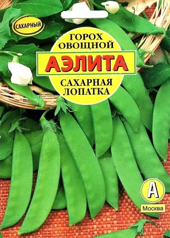Горох Сахарная лопатка 25г фото 1