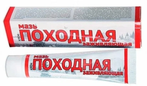 Походная мазь заживляющая 40рг мл 1кг ВХ фото 1