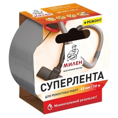 Милен РЕМОНТ Суперлента для ремонтных работ 48ммх10мм, металлик фото 1