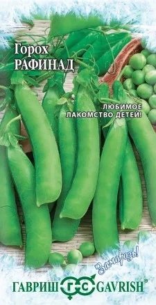 Горох Рафинад сахарный (10г) Б фото 1