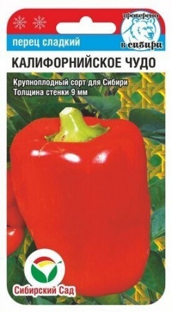 Перец Калифорнийское чудо 15 сем  фото 1