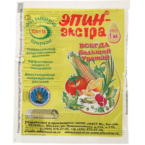 ЭПИН-ЭКСТРА (1мл стимулятор имунной системы растений) фото 1