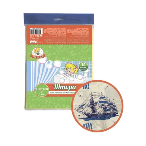 Штора для ванной ПЭТ 180х180см Корабли "Умничка" фото 1