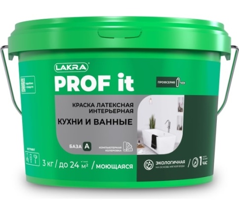 Лакра PROF IT Краска интерьерная латексная Кухни и Ваные База А 3кг фото 1