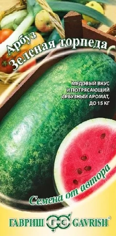 Арбуз Зеленая торпеда 1г (Г) фото 1