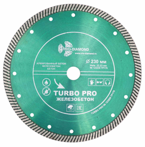 Диск алмазный отрезной Turbo Железобетон 230*22,23 ТР176 фото 1