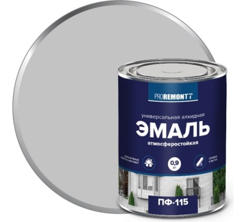 Эмаль ПФ-115 PROREMONTT Серый RAL 7004 0,9кг фото 1