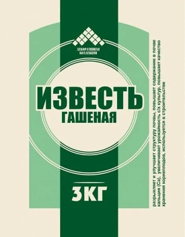 Известь 3кг (гашеная) фото 1