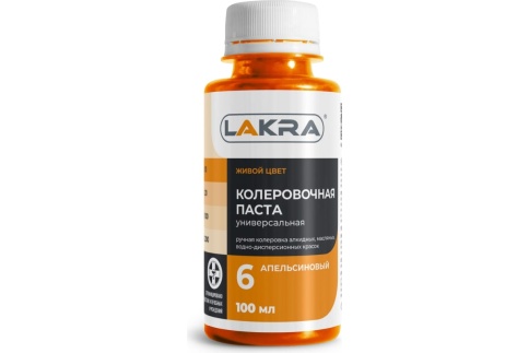 Колер Лакра №6 Апельсиновый 100мл. фото 1