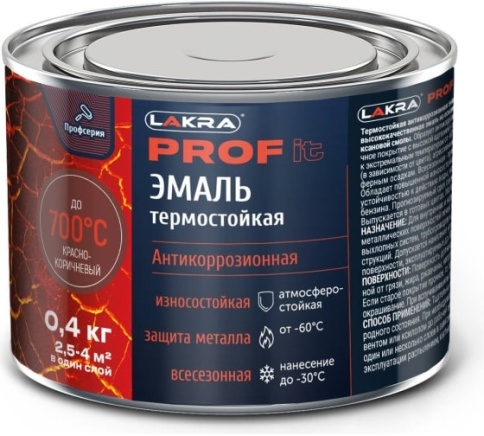 Лакра PROF IT Эмаль термостойкая антикоррозионная до 700С 0,4кг Красно-коричневый фото 1