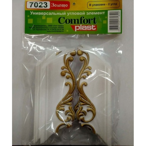 7023 Угол ЗОЛОТО универсальный (20) фото 1