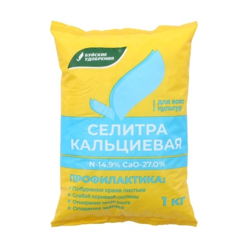 Удобр Кальциевая селитра 1кг фото 1
