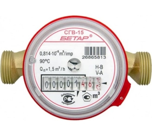 Счетчик горячей воды СГВ-15 (Чистополь) фото 1