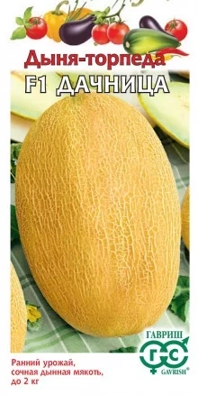 Дыня Дачница 1г фото 1