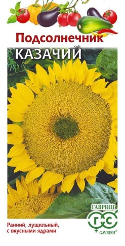 Подсолнечник Казачий 10г фото 1