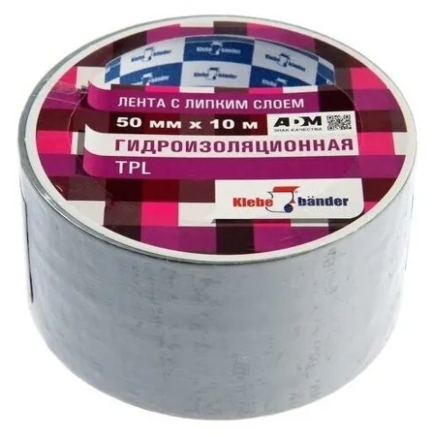 Клейкая лента TPL510S 50ммх10м серая Klebebander (116 794) фото 1