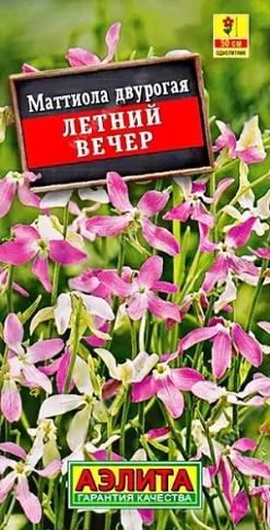 Маттиола Летний вечер 0,5г фото 1