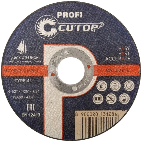 Диск отрезной по металлу 230 х 1,8 х 22,2 CUTOP (39982т) фото 1