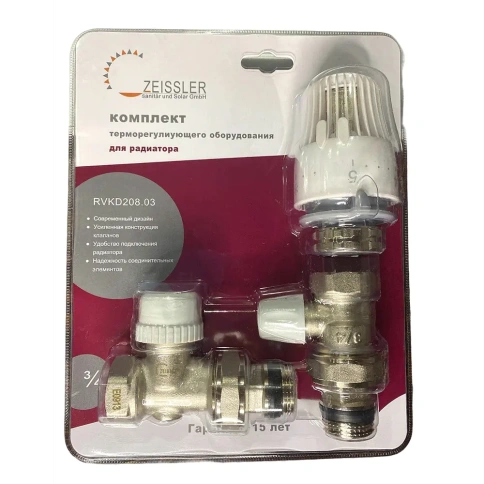 Термостатический комплект 3/4" д/радиатора прямой в блист. фото 1