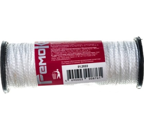 Нить разметочная белая, 50м 51-7-905 фото 1