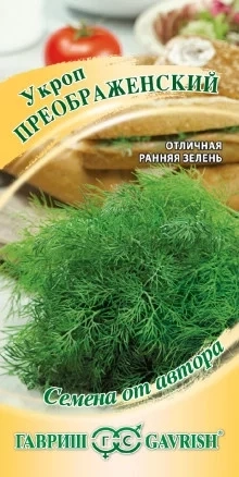 Укроп Преображенский (2г) Б фото 1