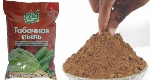 Табачная пыль 1кг фото 1