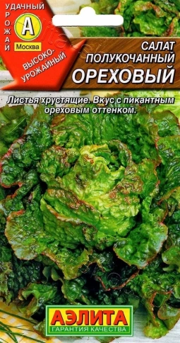 Салат Ореховый полукочанный 0,5г фото 1