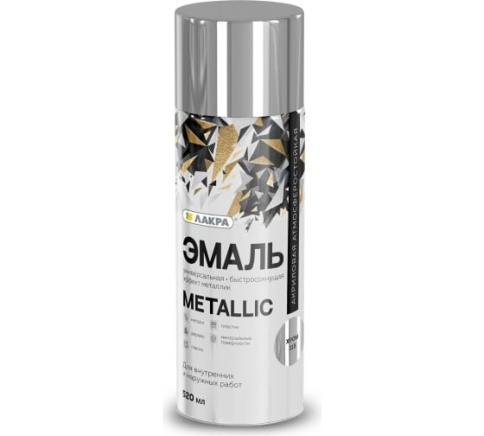 Эмаль аэрозольная Лакра Metallic Эффект хром 318 фото 1