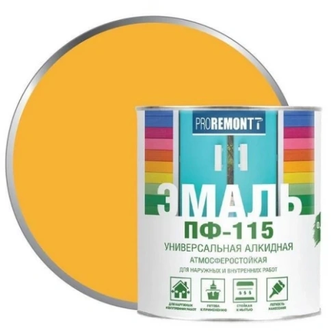 Эмаль ПФ-115 PROREMONTT Желтый 0,9кг фото 1