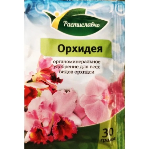 ВП Орхидея "РастиСлавно" 30гр фото 1