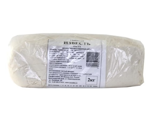 Известь 2 кг (гашеная) фото 1