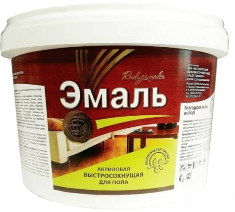 РАДУГАМАЛЕР Эмаль акриловая для пола красно-коричневая 0,9 кг. фото 1