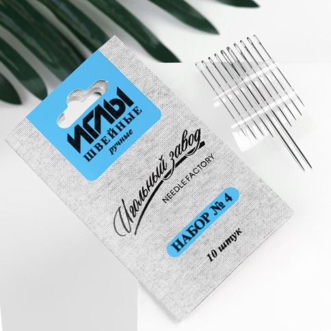 Набор игл швейных ручных №4 (10 шт) фото 1