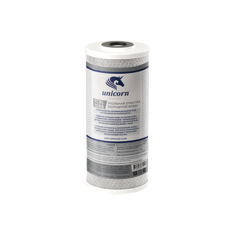 Картридж из прессованного угля 10''BB UNICORN (FCBL_BB_10) фото 1