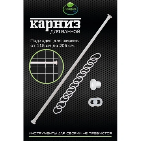 Карниз для ванной 1,15х2,0 с кольцами (Белый) фото 1