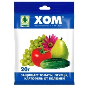 ХОМ, СП (20гр) контактный фунгицид (медь/хлор) широкого спектра действия фото 1