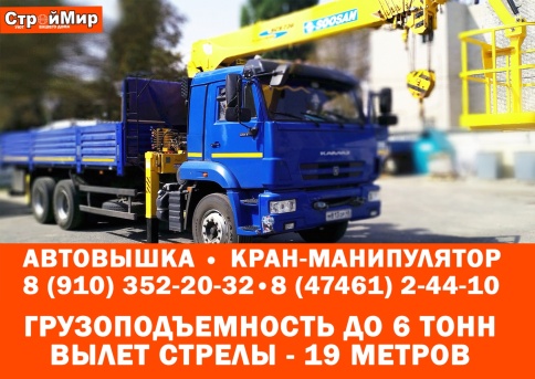 Фонарь налобный ФОТОН RSH-700 фото 3